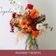 orange & red wedding style, orange artificial wedding flowers, diy wedding flowers, wedding faux flowers